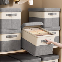 Clothing Storage Box for Home Use, Wardrobe Pants Layering Organizer with Lid, Foldable Color-Blocked Storage Basket
