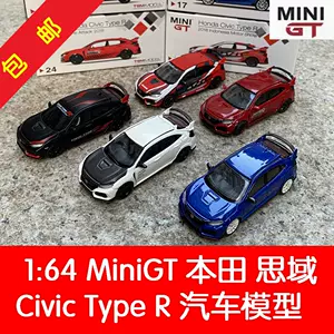 minigt8 - Top 100件minigt8 - 2024年3月更新- Taobao