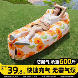 Inflatable Sofa Outdoor Camping Lazy Sofa Single Portable Camping Music Festival Cushion Sitting and Lying Bed Air Mattress