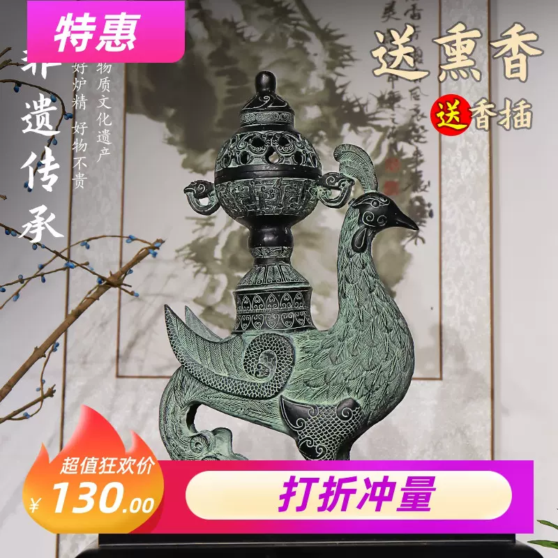 青铜器仿古摆件鸟尊凤熏鸟熏炉古玩家居装饰品复古熏香炉凤凰摆件-Taobao