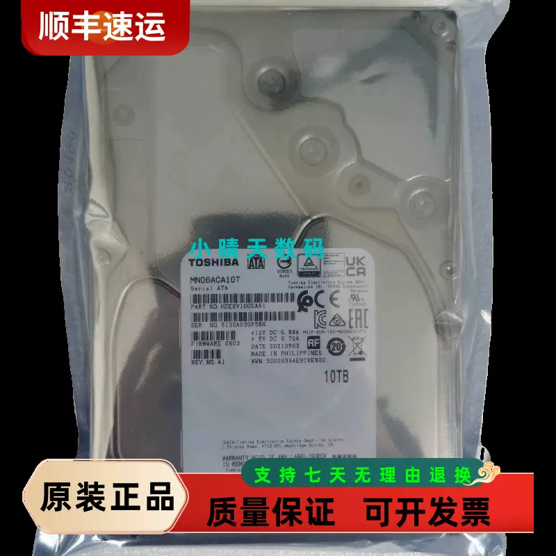 TOSHIBA HDD MN06ACA10T 黄色く