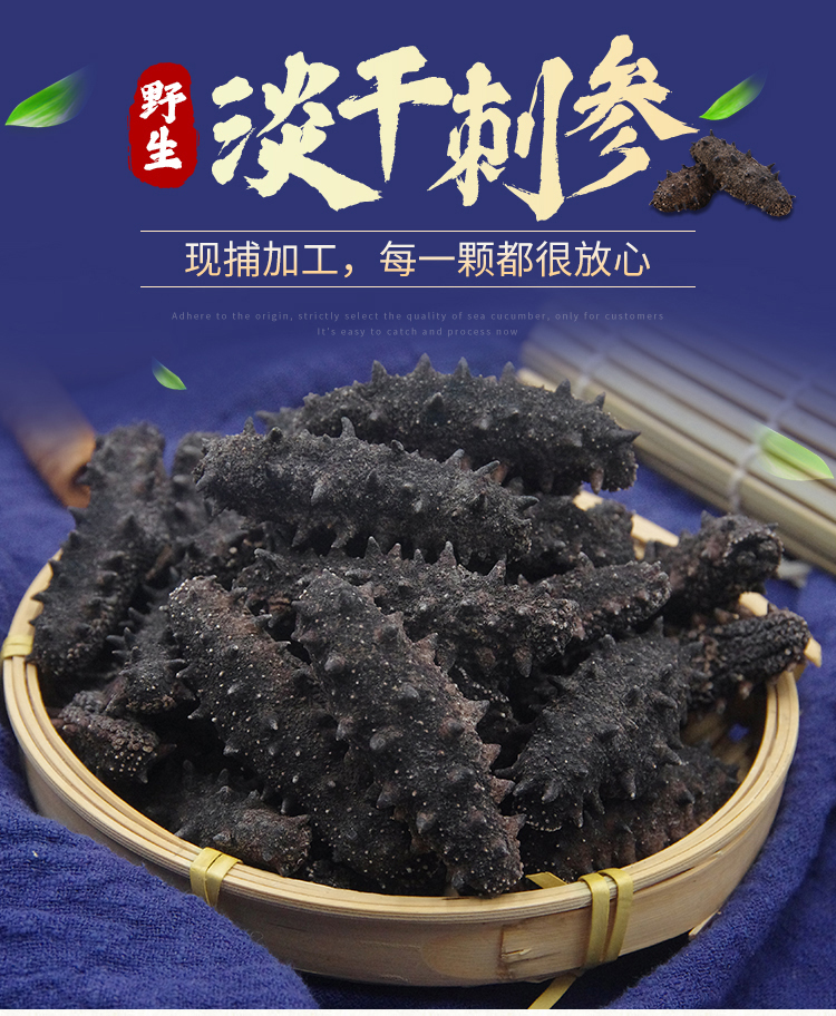 乾燥海参、大連特産 海参 47g 乾燥海参、大連特産 海参 47g 海産物 乾燥ナマコ47g入り - メルカリ