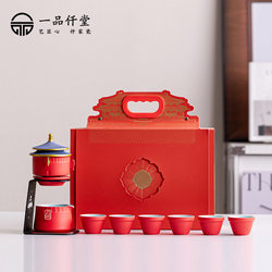 The Forbidden City Cultural and Creative Automatic Kung Fu Tea Set for Home Use, Lazy Tea Brewing Pot, Gift for Elders and Leaders, Housewarming Gift