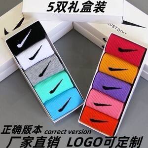 
Gift box socks for men and women, long-tube ins trendy and versatile mid-tube student sports basketball running sweat-absorbent breathable socks