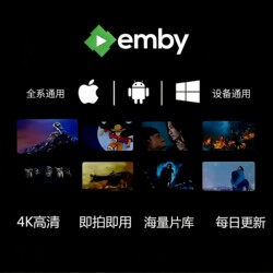 Emby Infuse Media Library 4K Ultra-Clear Dolby Apple Tv Updated Daily