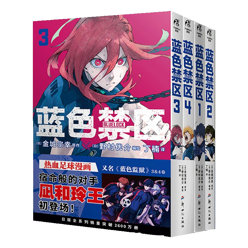 最終値下げ 【稀少品】廃刊雑誌掲載漫画のネーム現物。 作者所持品 