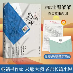 信白马- Top 100件信白马- 2024年4月更新- Taobao