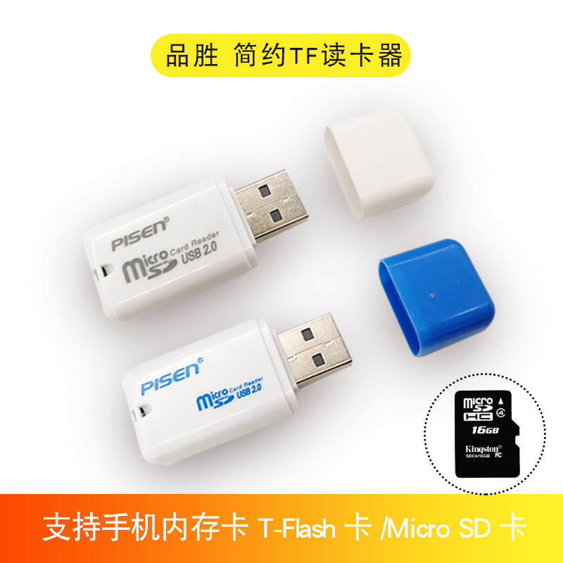 PINSHENG TF ī   TF ī ũ SD ī ġ ޴ ȭ ޸ ī USB ǻ  -