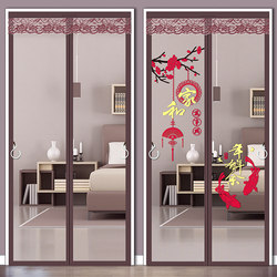 Full Magnetic Mosquito Net Door Curtain Self-Adhesive Household Mesh Magnetic Strip Strong 2025 New Model Fly-Proof Screen Window Screen Door