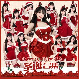 
Christmas collection shirt party atmosphere red uniform sexy Christmas outfit cos bunny girl dress suit