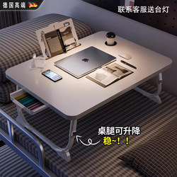 German Bed Table, Foldable and Portable, Suitable for Home Use in Bedrooms, Dormitories, Study Rooms, and Student Dorms, for Upper and Lower Bunks, Small Table Board