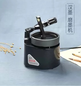 自动磨墨机- Top 500件自动磨墨机- 2024年4月更新- Taobao