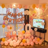 Воздушный шар для мальчиков и девочек для друга, популярно в интернете, подарок на день рождения, 18 лет