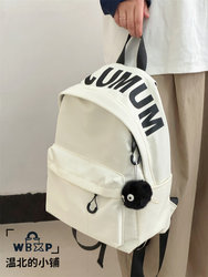 Junior High School and High School Students' Simple Schoolbags, Spring Outing Lightweight Backpacks, College Students' Commuting and Travel Large-Capacity Backpacks for Women