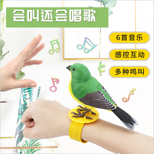 Zephyr Knight 電動歌う鳥のおもちゃ - 音声起動、移動、バイオニック