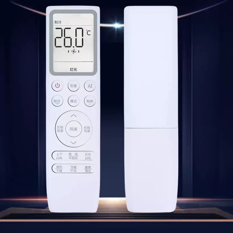 适用于tcl空调遥控器 gykq