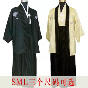 日本武士装和服- Top 100件日本武士装和服- 2024年5月更新- Taobao