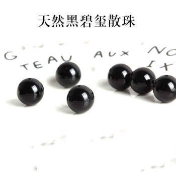 
7A Selected Natural Black Tourmaline Loose Beads Hand