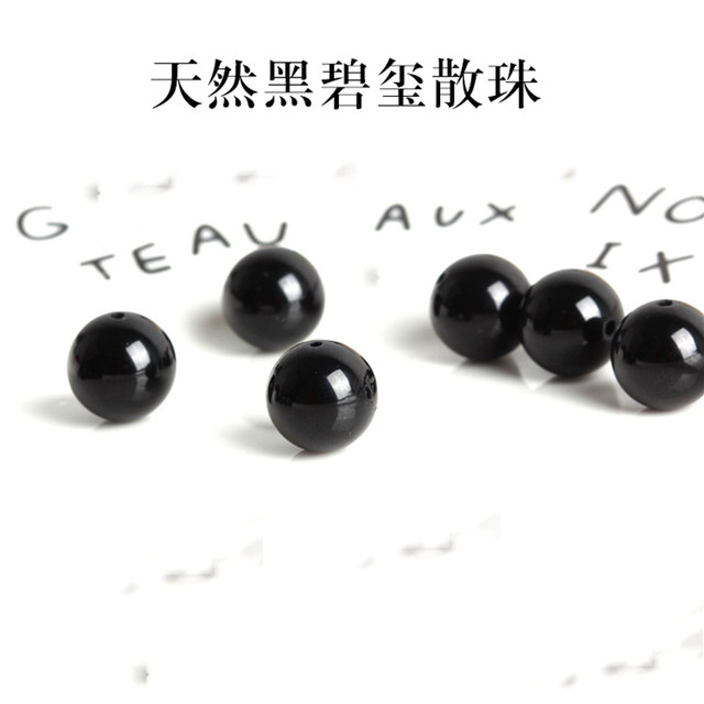 7A Selected Natural Black Tourmaline Loose Bead Bracelet Men and Women Bracelet DIY Handmade Crystal Duobao Tourmaline Accessories