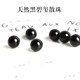 7A Selected Natural Black Tourmaline Loose Bead Bracelet Men and Women Bracelet DIY Handmade Crystal Duobao Tourmaline Accessories