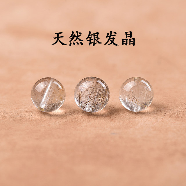 Natural silver hair wafer beads diy men's and women's bracelets beaded hand-woven rope necklace pendant jewelry single accessories