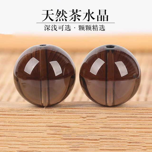 7A natural tea crystal loose bead bracelet for men and women DIY handmade bracelet for men and women DIY handmade bracelet for men and women necklace for five elements