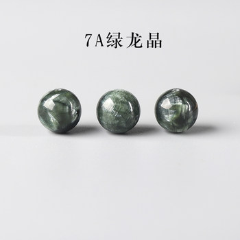 7A natural green dragon crystal loose bead bracelet for men and women DIY handmade bracelet crystal multi-treasure necklace purple dragon crystal