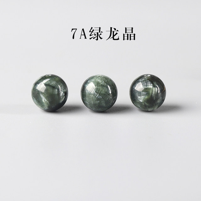 7A natural green dragon crystal loose bead bracelet for men and women DIY handmade bracelet crystal multi-treasure necklace purple dragon crystal