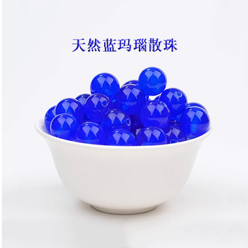 
7A natural blue agate loose beads for men and women