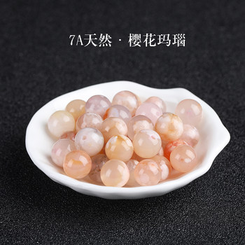 
7A natural cherry blossom agate loose bead bracelet for men and women couple style diy handmade pink agate bracelet necklace