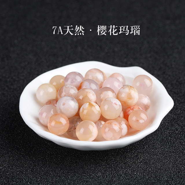 
7A natural cherry blossom agate loose bead bracelet for men and women couple style diy handmade pink agate bracelet necklace
