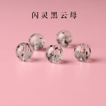 
7A Natural Shining Biotite Loose Beads Hand