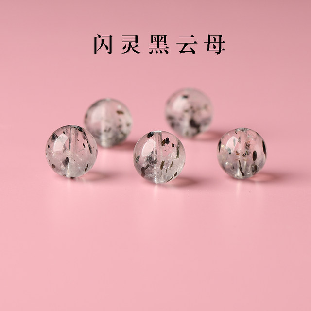 7A Natural Shining Black Mica Loose Beads Bracelet for Men and Women DIY Handmade Bracelet Necklace Five Elements Crystal Multi-Treasure