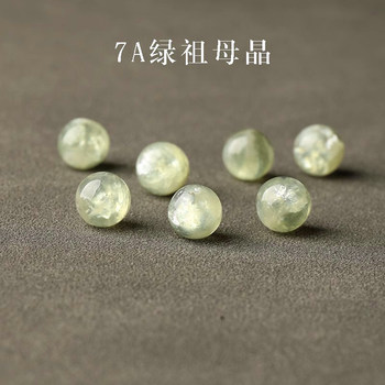 
7A natural green emerald loose bead bracelet