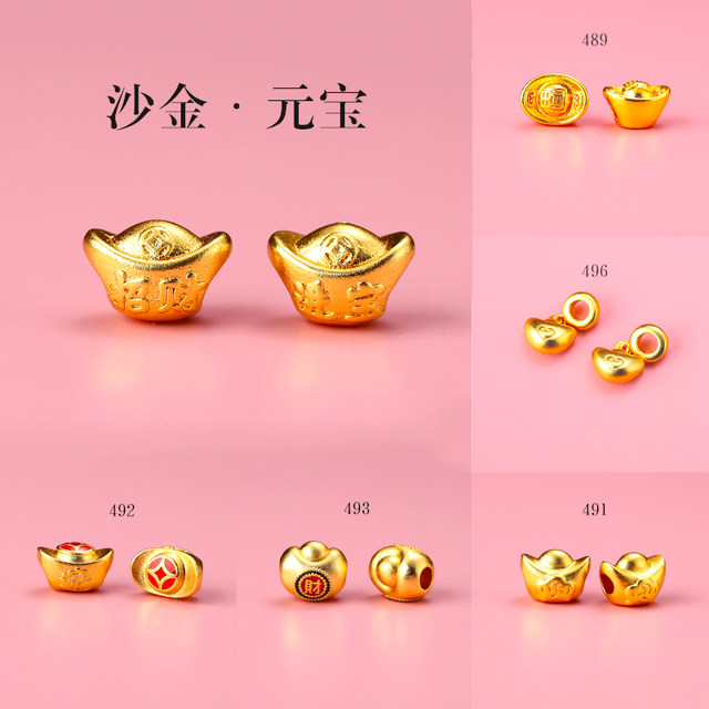 
Color-preserving alluvial gold ingot bead pendant bracelet for men and women handmade cloud bracelet mobile phone hanging gold keychain