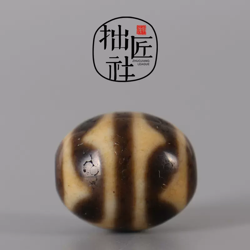 原矿西藏虎牙天珠至纯达洛天珠藏传配饰多宝手串配珠项链吊坠