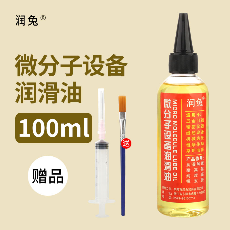 RUNTU 100ML ̼   Ȱ   ü 콽 ʴ   ھ ǻ -