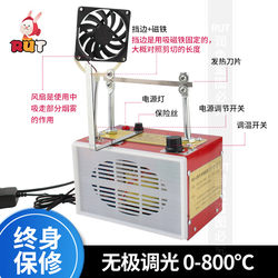 Small Ribbon Cutting Machine, Ribbon Hot Cutting Machine, Satin Ribbon Webbing Label Cutting Machine, Cord Ironing Machine, Ribbon Ironing Machine, Electric Heating Cutter