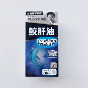 日本深海鲛- Top 100件日本深海鲛- 2024年6月更新- Taobao