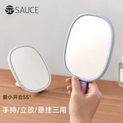 Japanese Handheld Makeup Mirror, Foldable, Dormitory Desktop Standing Mirror, Portable, High-Definition Touch-Up Handheld Mirror