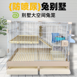 Extra-Large Rabbit Cage, Indoor Large Space Rabbit House, Guinea Pig Cage, Anti-Urination Villa Cage