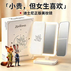 520 Valentine's Day Gift for Girls to Give to Their Girlfriends, Friends, or as a Birthday Present to Best Friends or Wives; a Practical and High-End Makeup Mirror