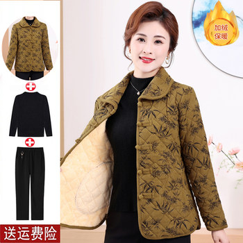 Mother's winter fashionable velvet thickened cotton coat