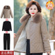 Mom winter jacket plus velvet cotton jacket middle -aged women's PU waging cotton clothes middle -aged and old autumn and winter thickened new cotton jacket