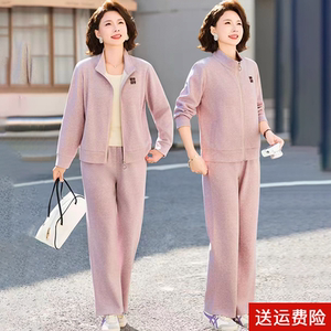 
Young mother sports suit 2026 new style casual jacket middle-aged and elderly women's spring and autumn sweatshirt two-piece set