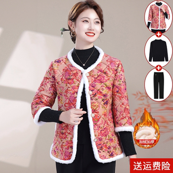 
Mother's velvet thickened Chinese style three quarter sleeve vest cotton coat