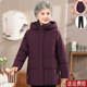 Grandma Winter Cotton Clothing Female Middle School Cotton Jacket Thick Mom down cotton jacket Old lady hooded clothes
