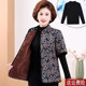 Mother's autumn and winter clothing floral quilted and velvet warm small cotton coat for middle-aged and elderly women cotton vest mid-sleeve cotton jacket
