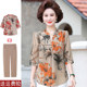 Middle-aged women's short-sleeved women's T-shirts middle-aged and elderly mothers 2025 summer new fashionable suit chiffon shirt top