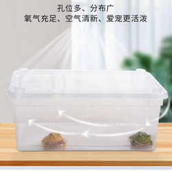 Winter Hibernation Supplies for Small Turtles, Turtle-Specific Tank for Wintering, Turtle Tank, Reptile Breeding Box, Incubator, Pet Feeding